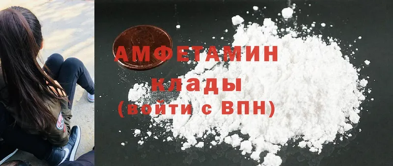 даркнет сайт  Бабушкин  дарк нет состав  Amphetamine Розовый 