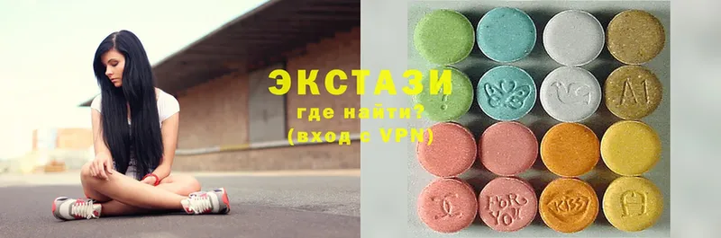 что такое   Бабушкин  Ecstasy 250 мг 