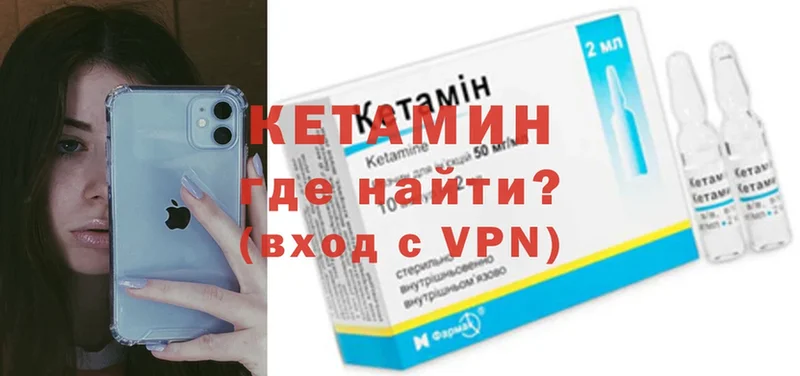 кракен зеркало  Бабушкин  КЕТАМИН ketamine 